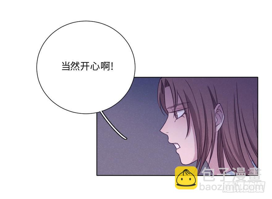 梦魇(1/2)-第56话