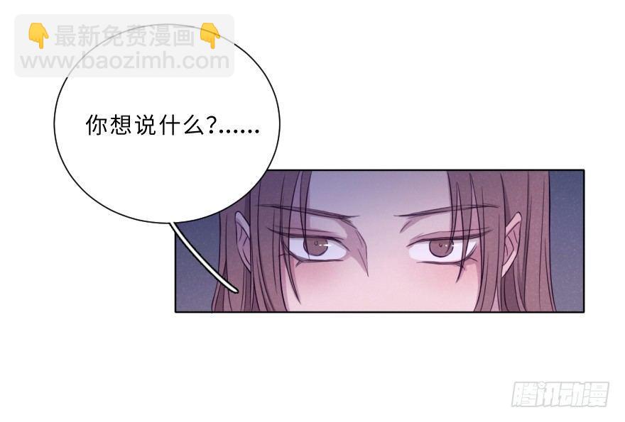 梦魇(1/2)-第56话