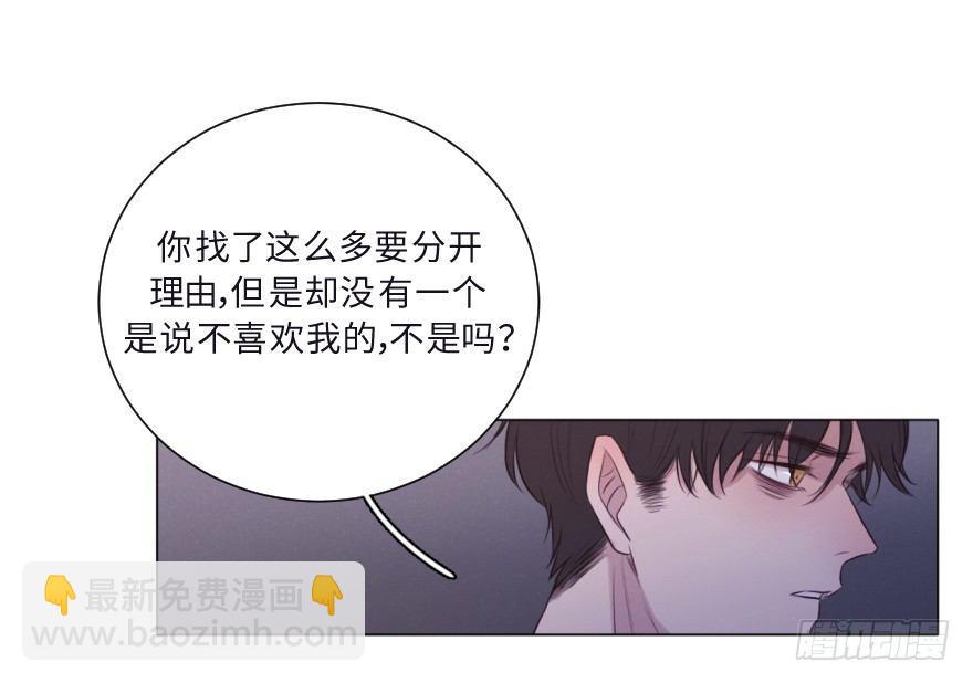 黑吃黑(1/2)-第58话