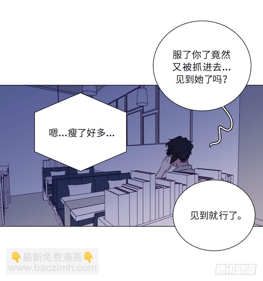 黑吃黑(1/2)-第58话