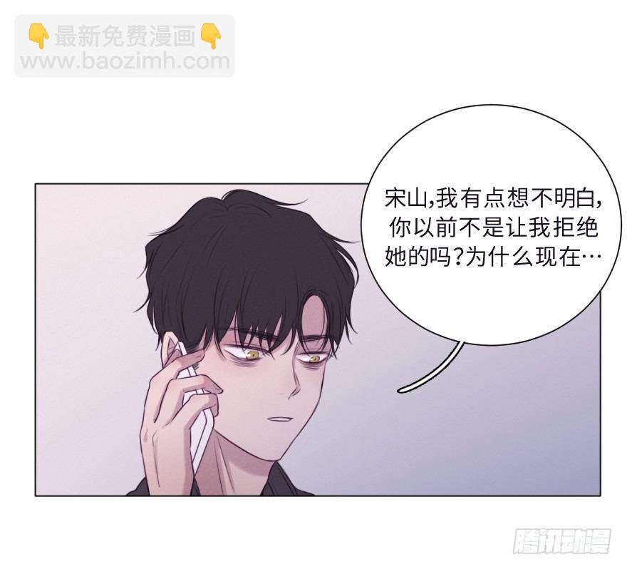 黑吃黑(1/2)-第58话