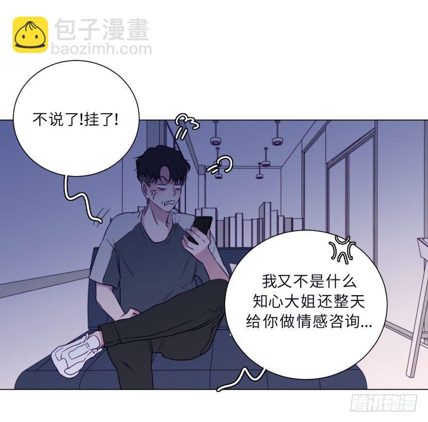 黑吃黑(1/2)-第58话