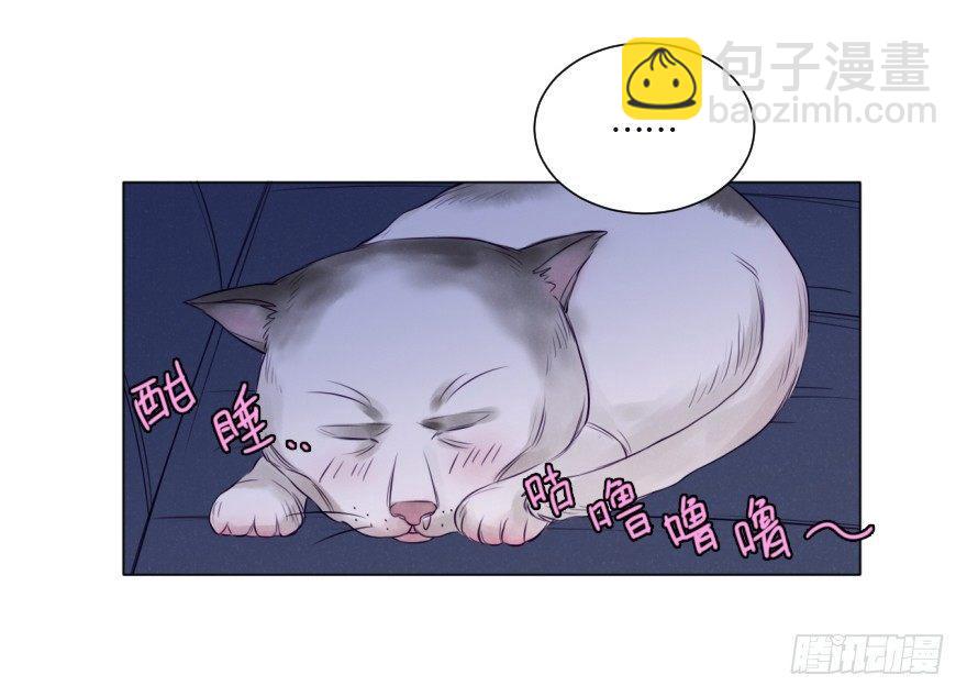 黑吃黑(1/2)-第58话