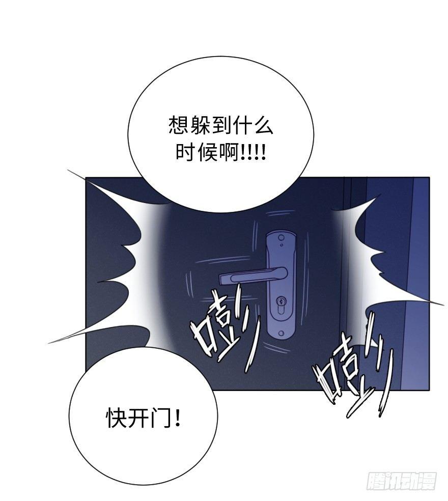 黑吃黑(1/2)-第58话