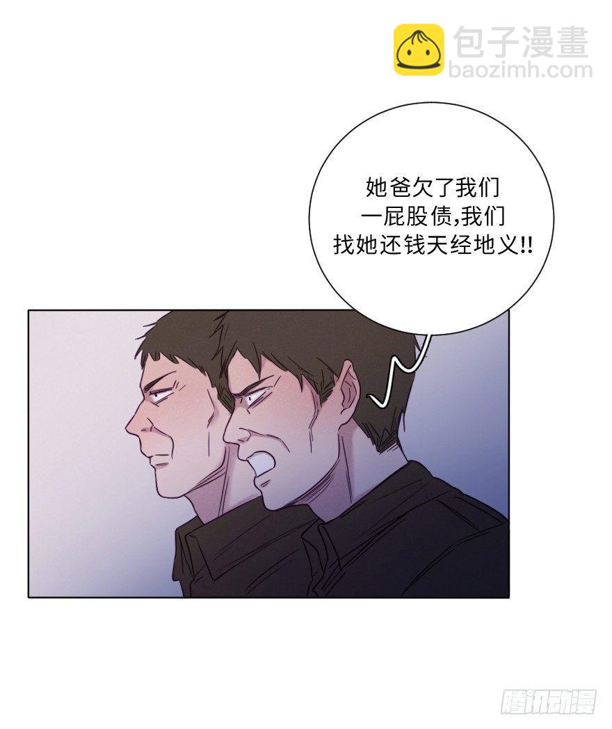 黑吃黑(1/2)-第58话