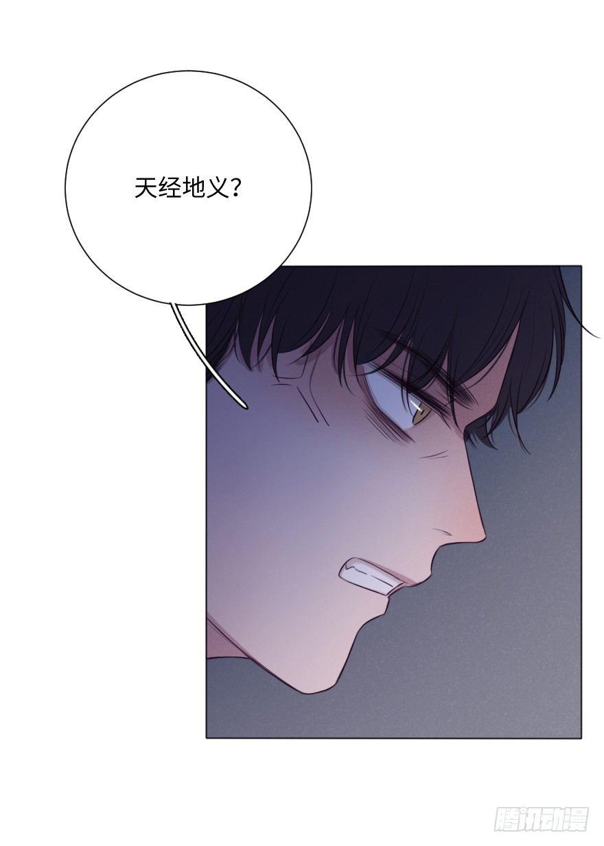 黑吃黑(1/2)-第58话