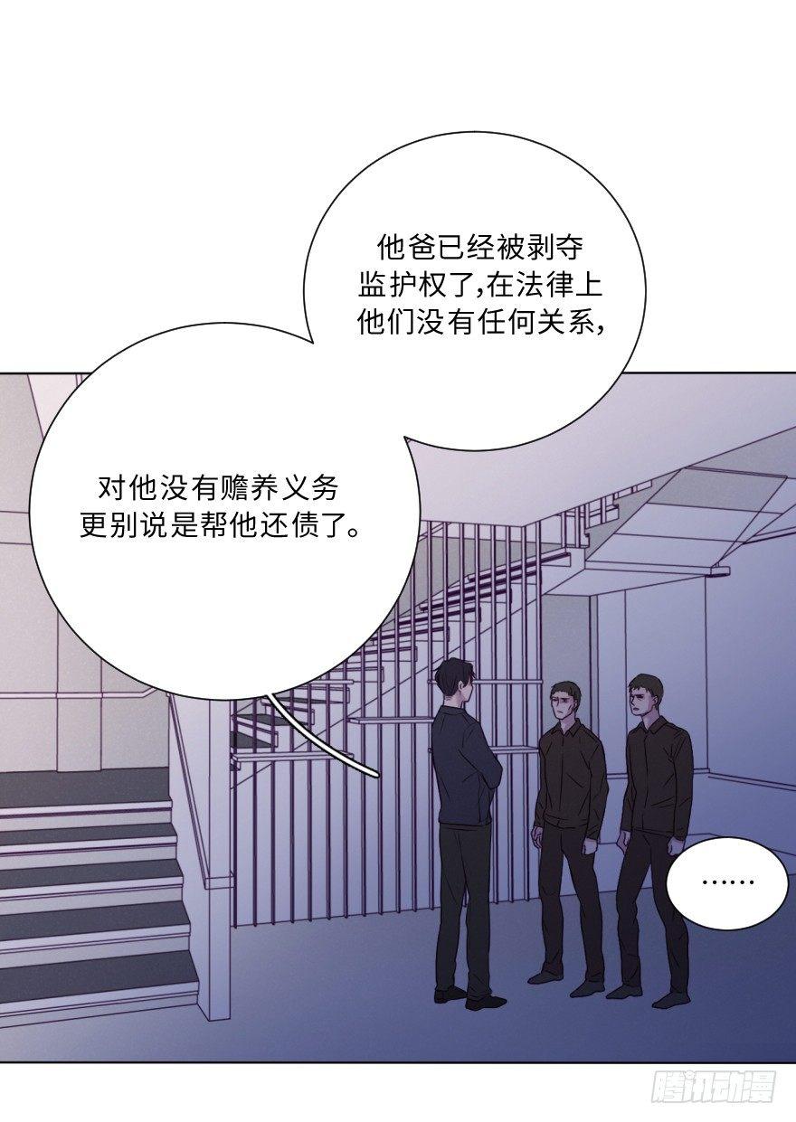 黑吃黑(1/2)-第58话