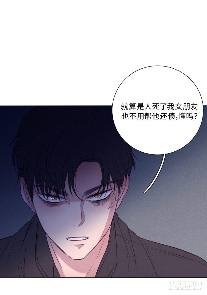 黑吃黑(1/2)-第58话