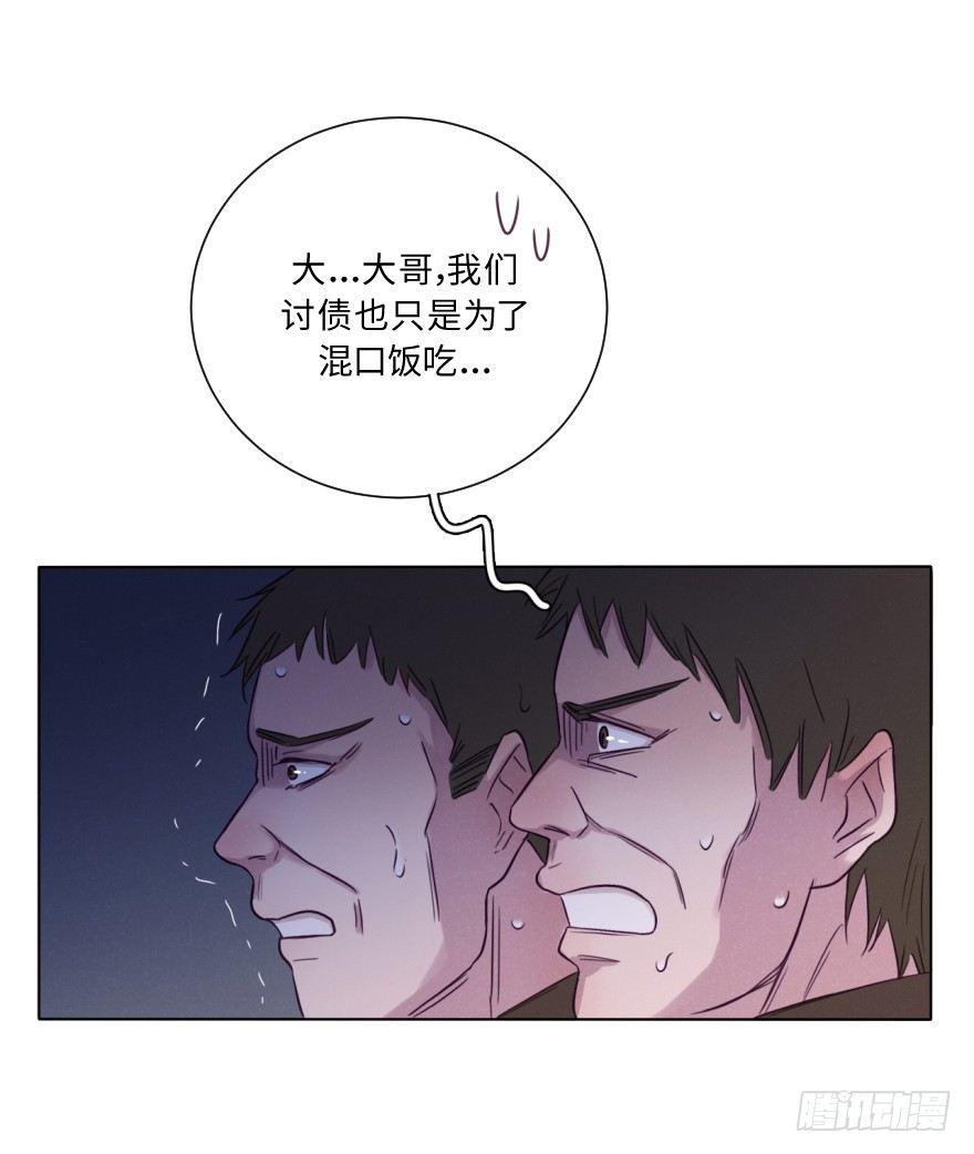 黑吃黑(1/2)-第58话