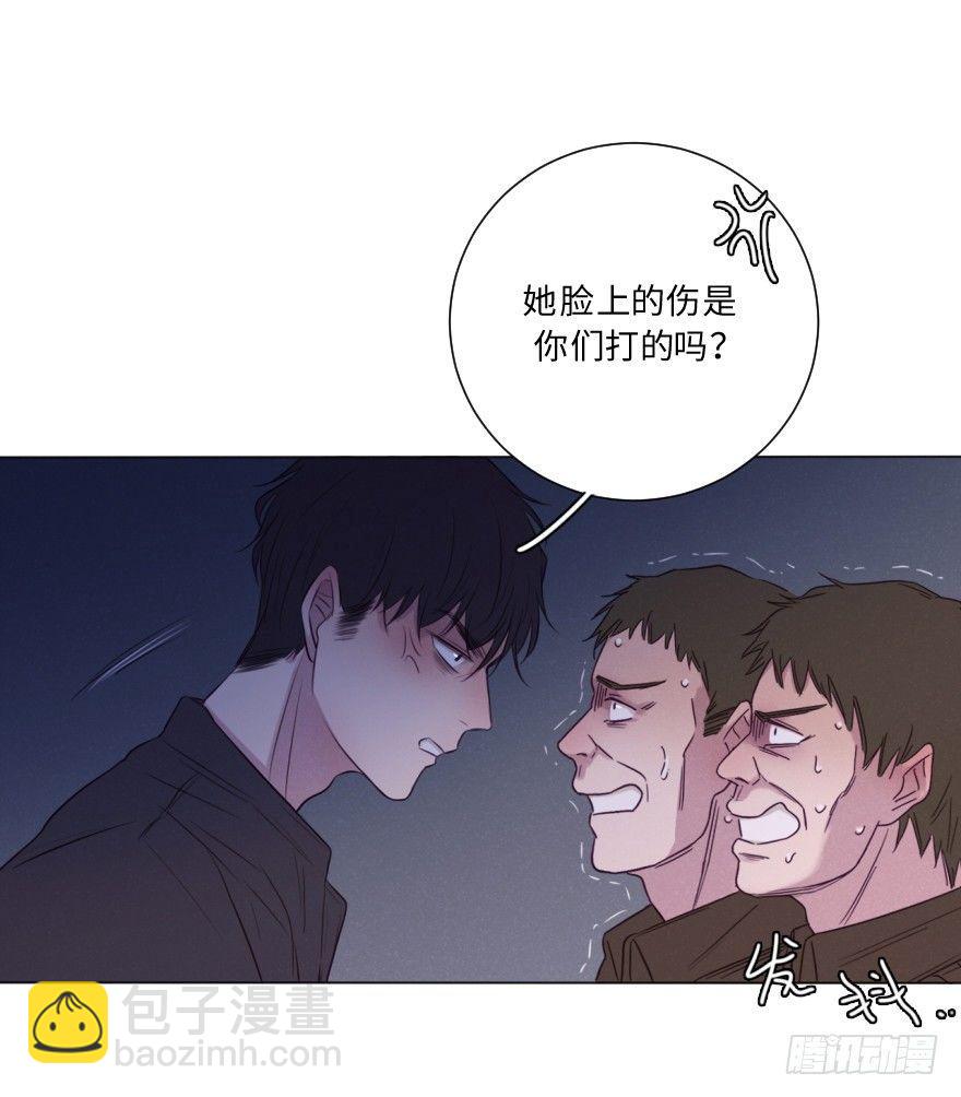 黑吃黑(1/2)-第58话