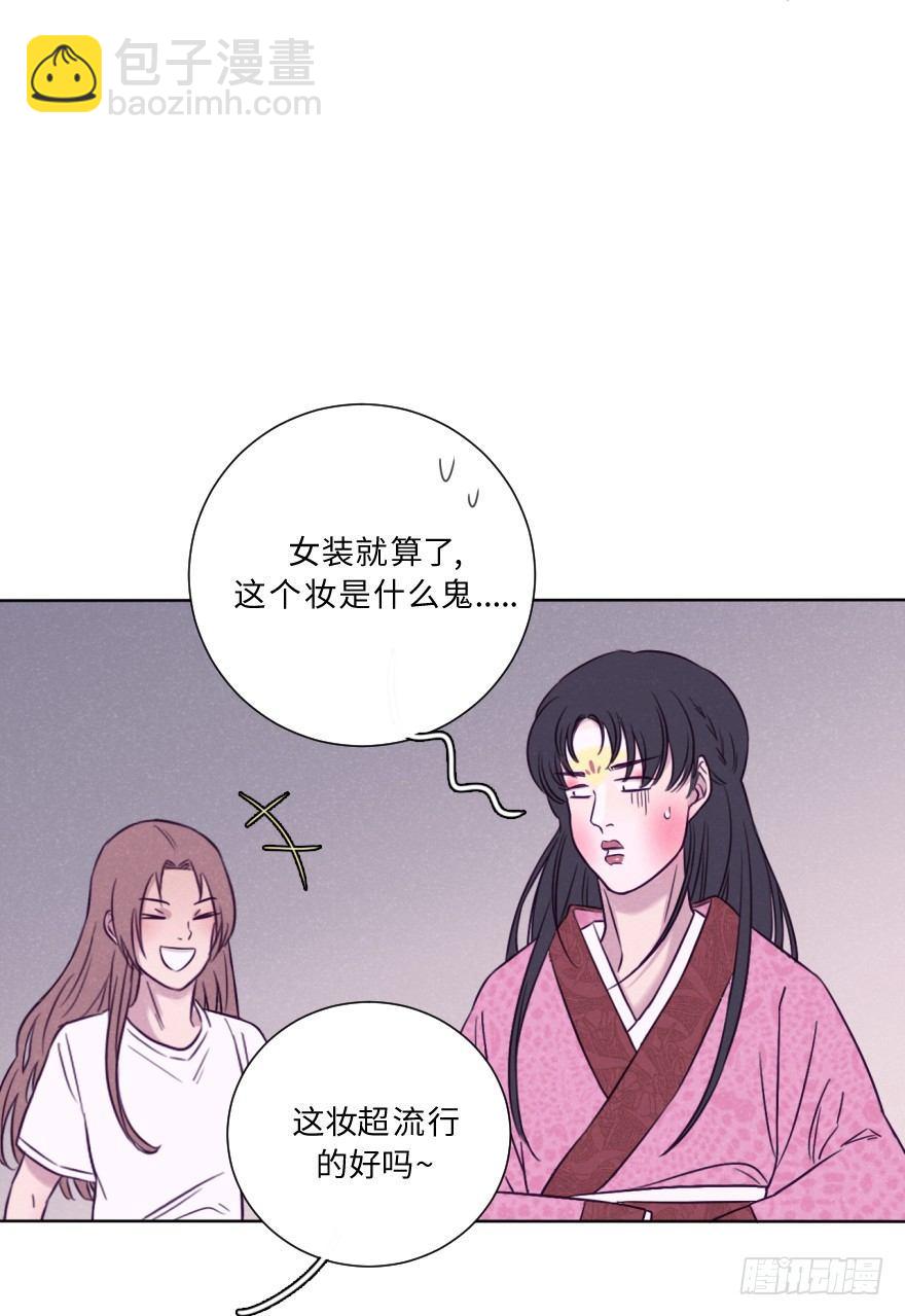 国色天香-第62话