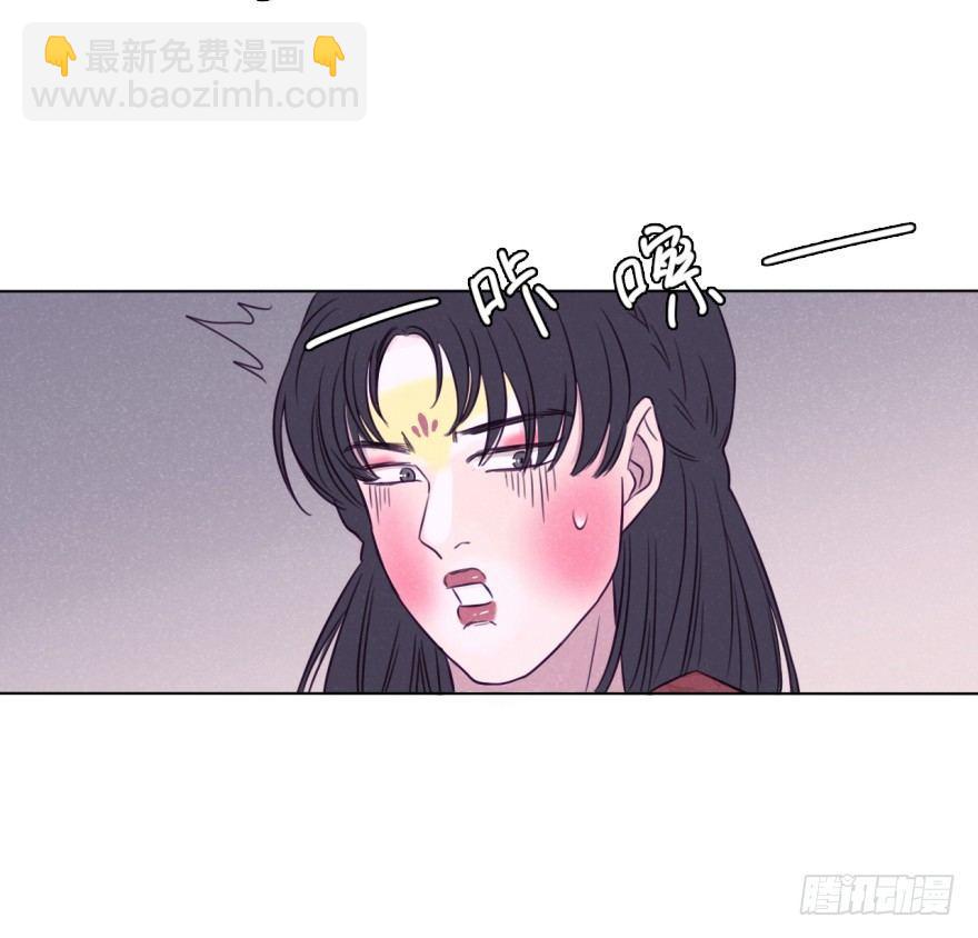 酷大叔的戀愛物語 - 國色天香 - 4