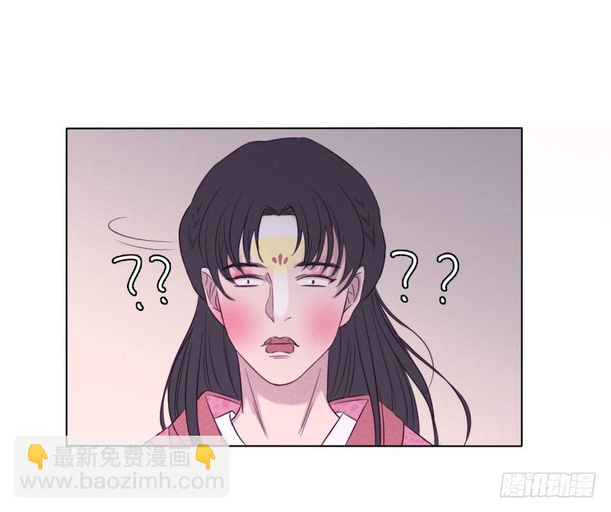 酷大叔的戀愛物語 - 國色天香 - 6