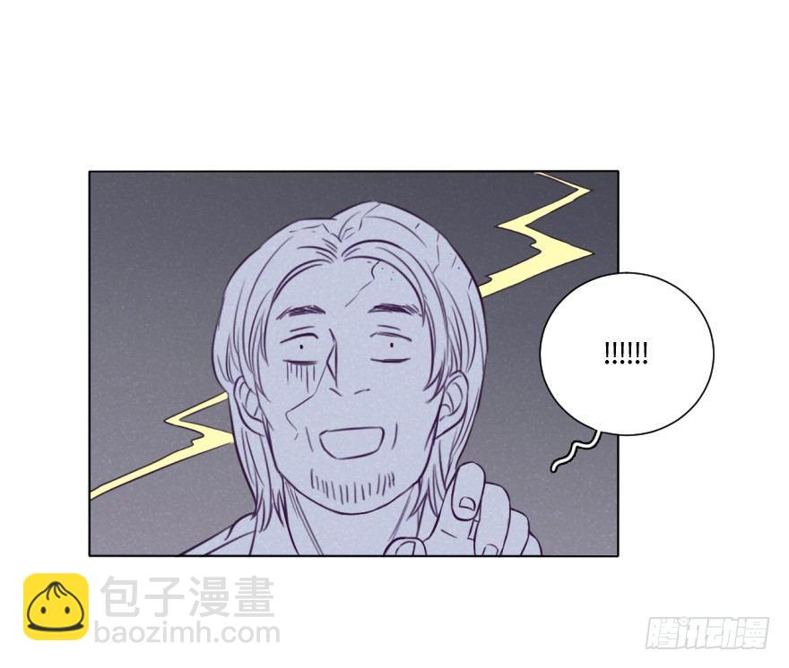 国色天香-第62话