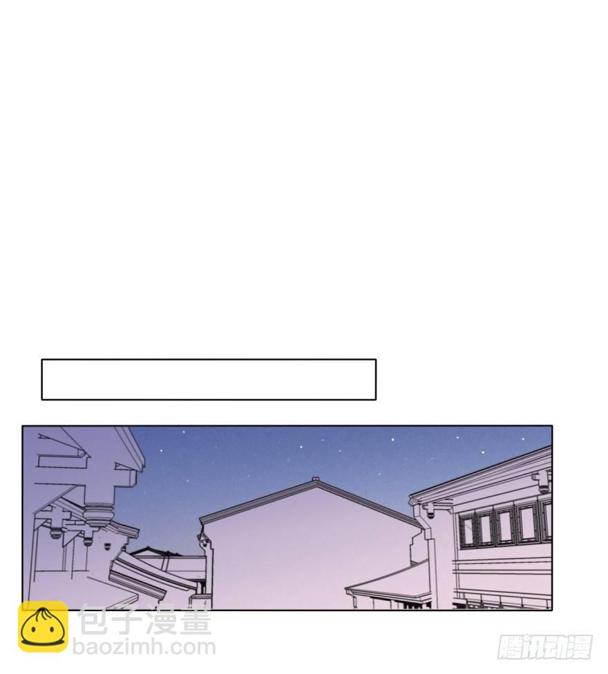 国色天香-第62话