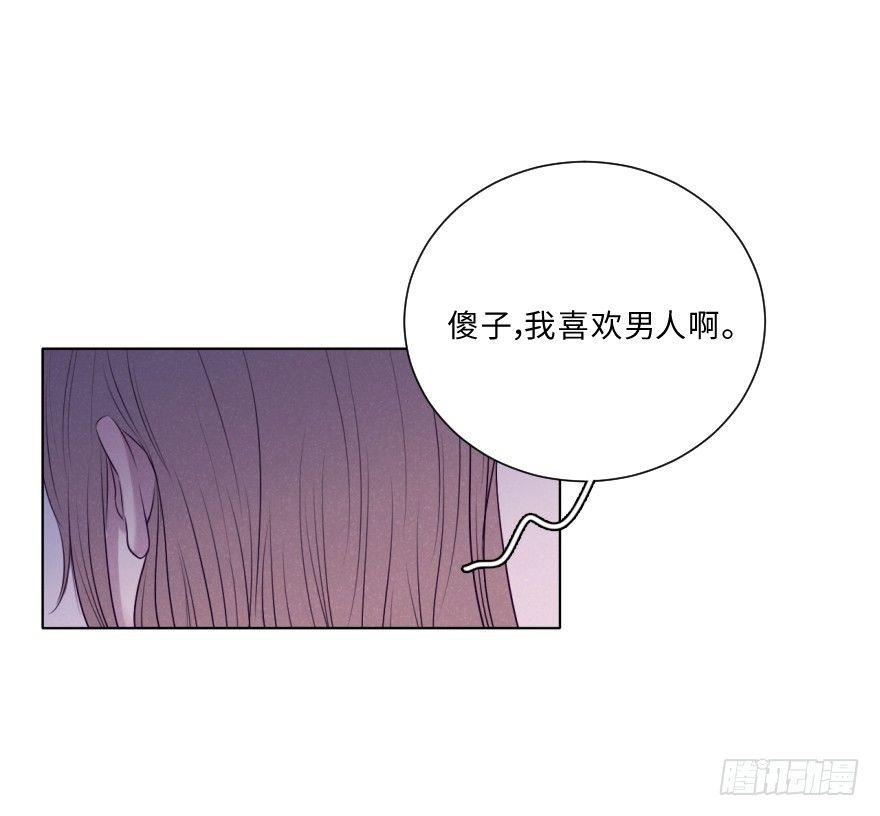 国色天香-第62话