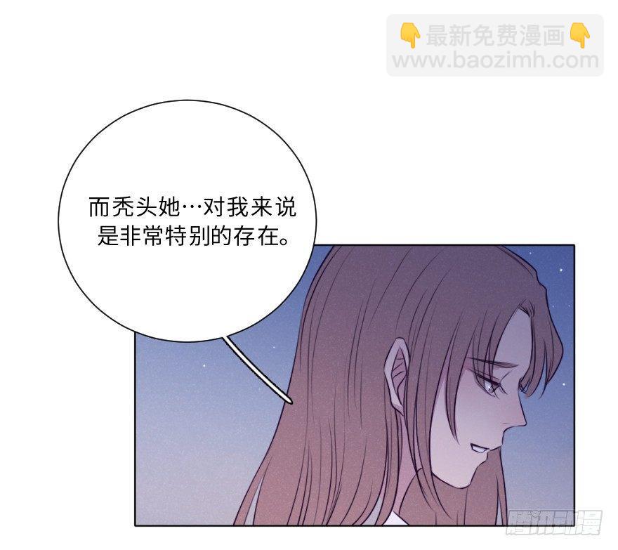 国色天香-第62话