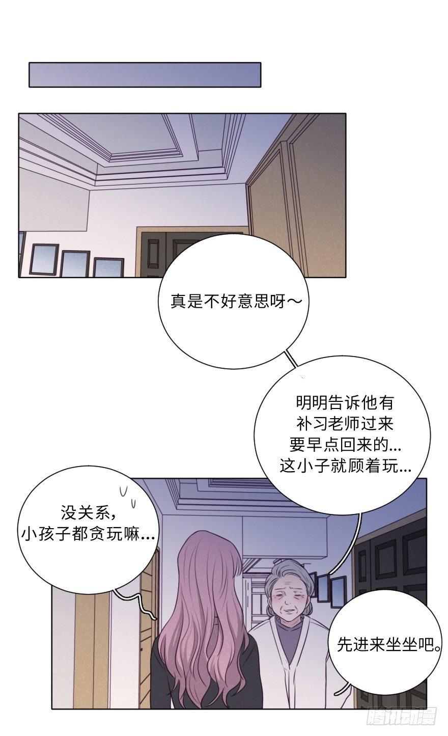 国色天香-第62话