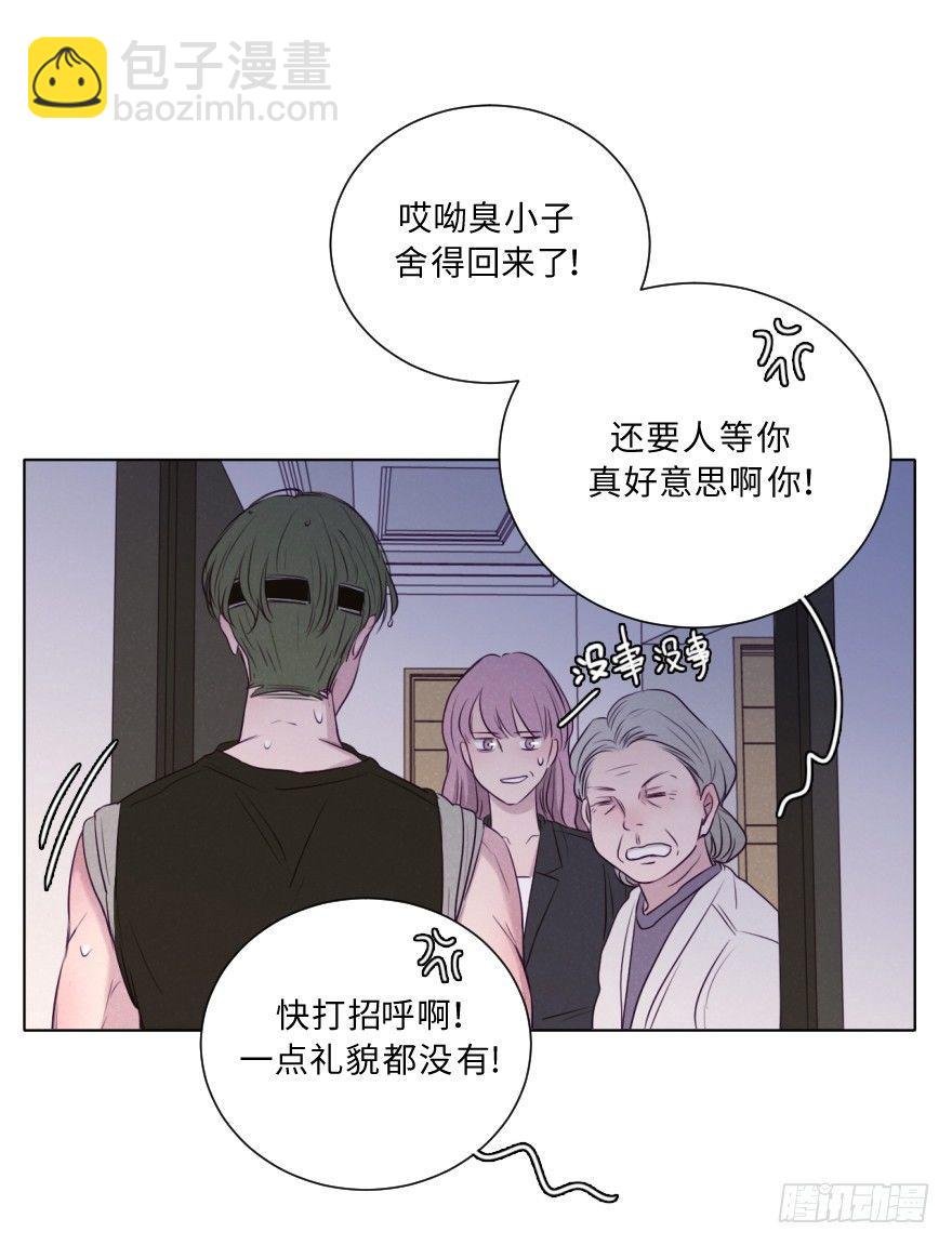 国色天香-第62话