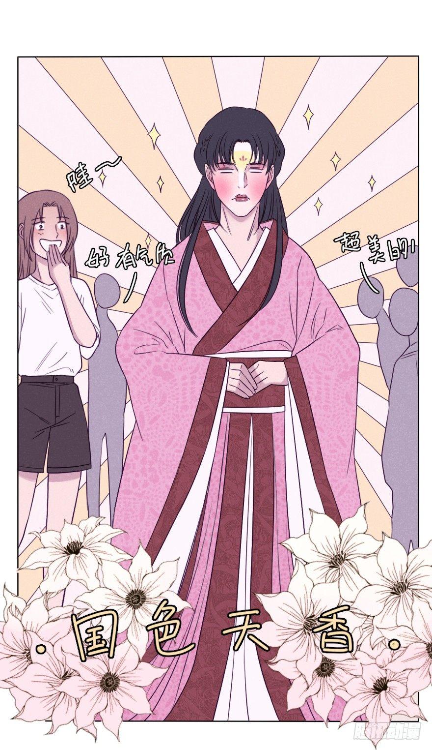 国色天香-第62话
