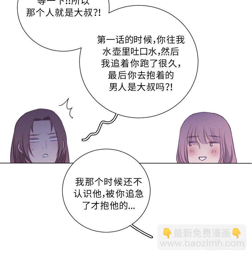 决断(1/2)-第64话