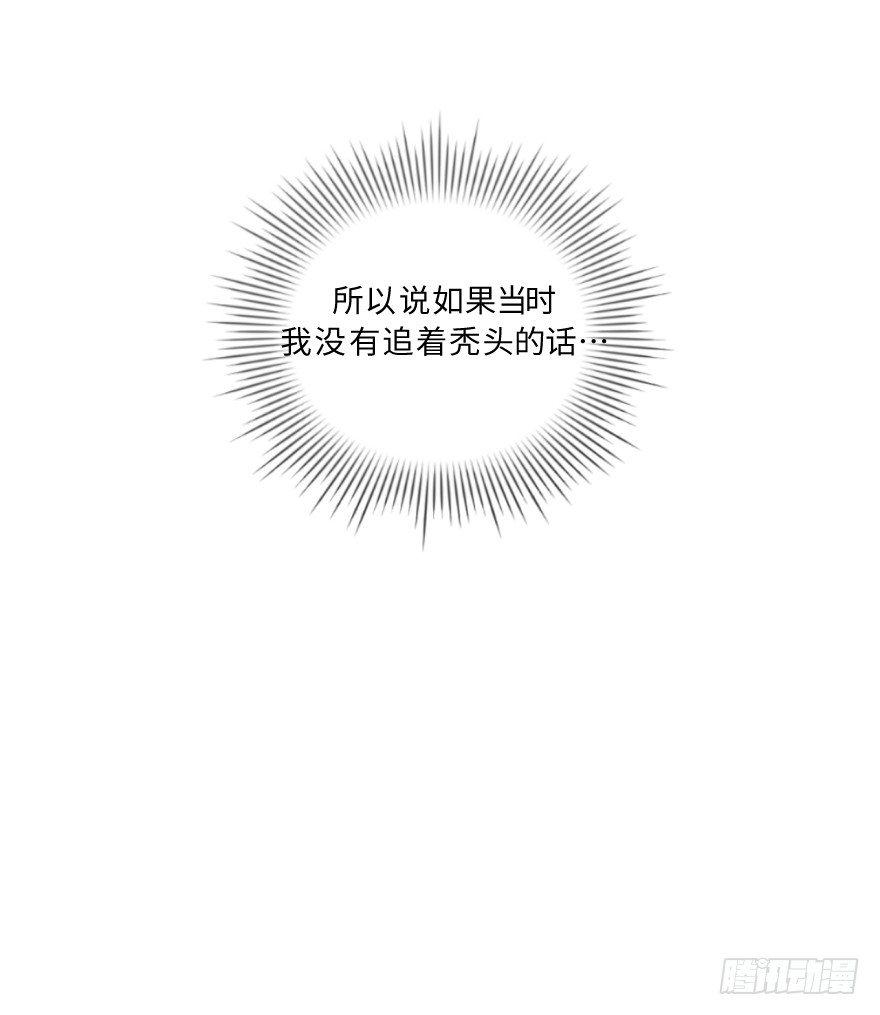 决断(1/2)-第64话