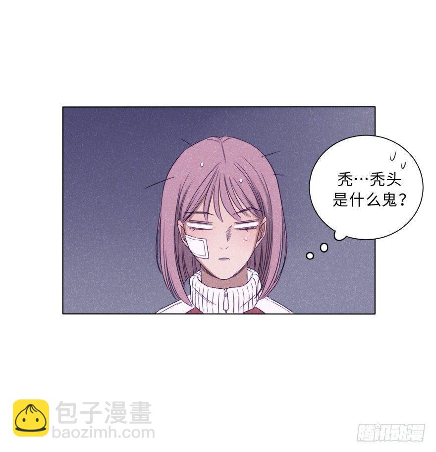 决断(1/2)-第64话