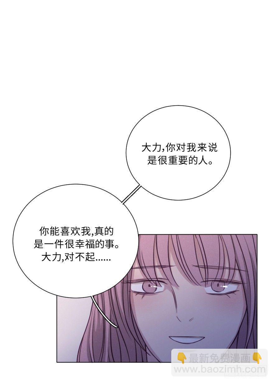 决断(1/2)-第64话