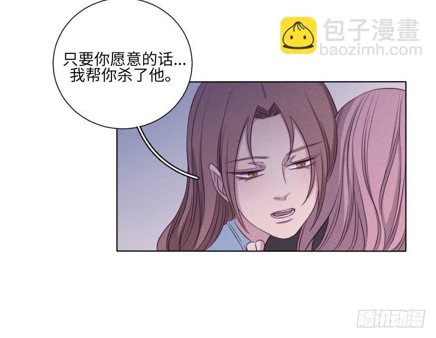 决断(1/2)-第64话