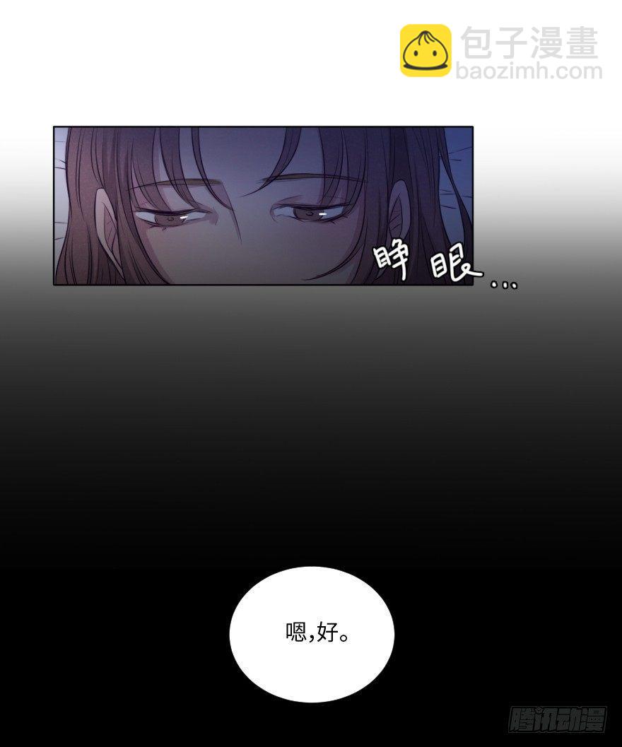 决断(1/2)-第64话