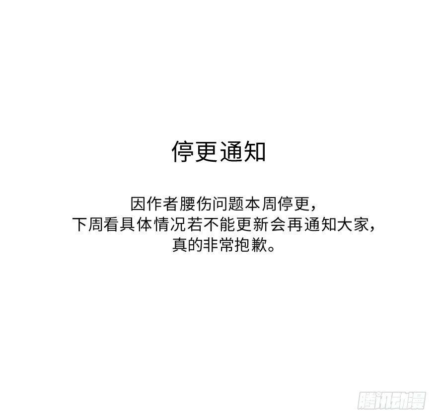 酷大叔的恋爱物语 - 决断(2/2) - 1