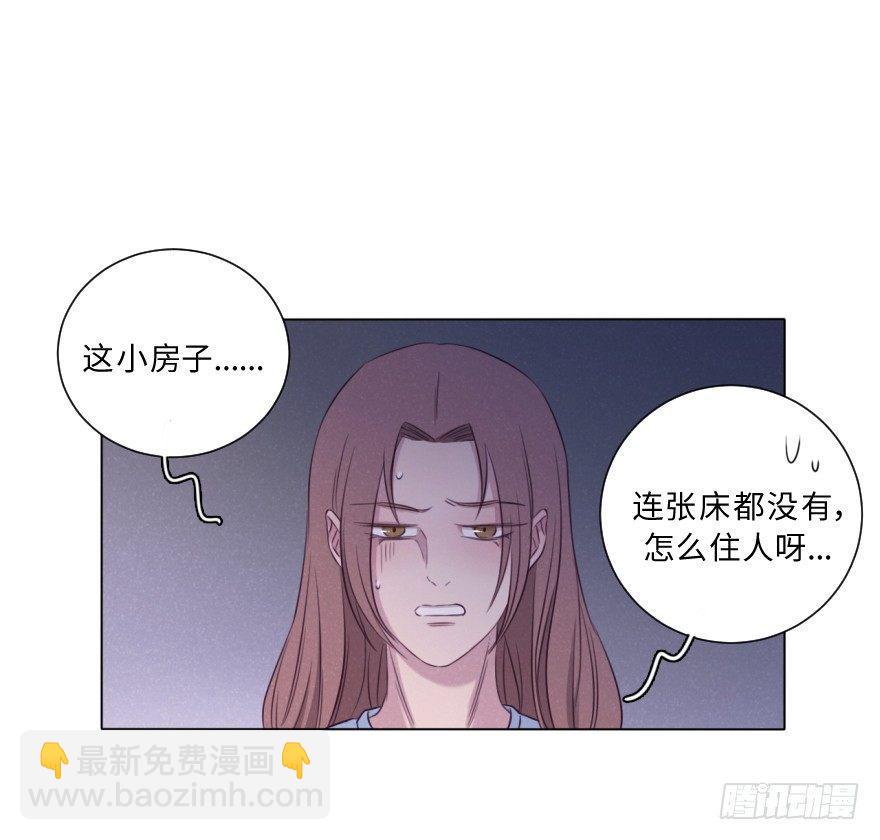 决断(1/2)-第64话