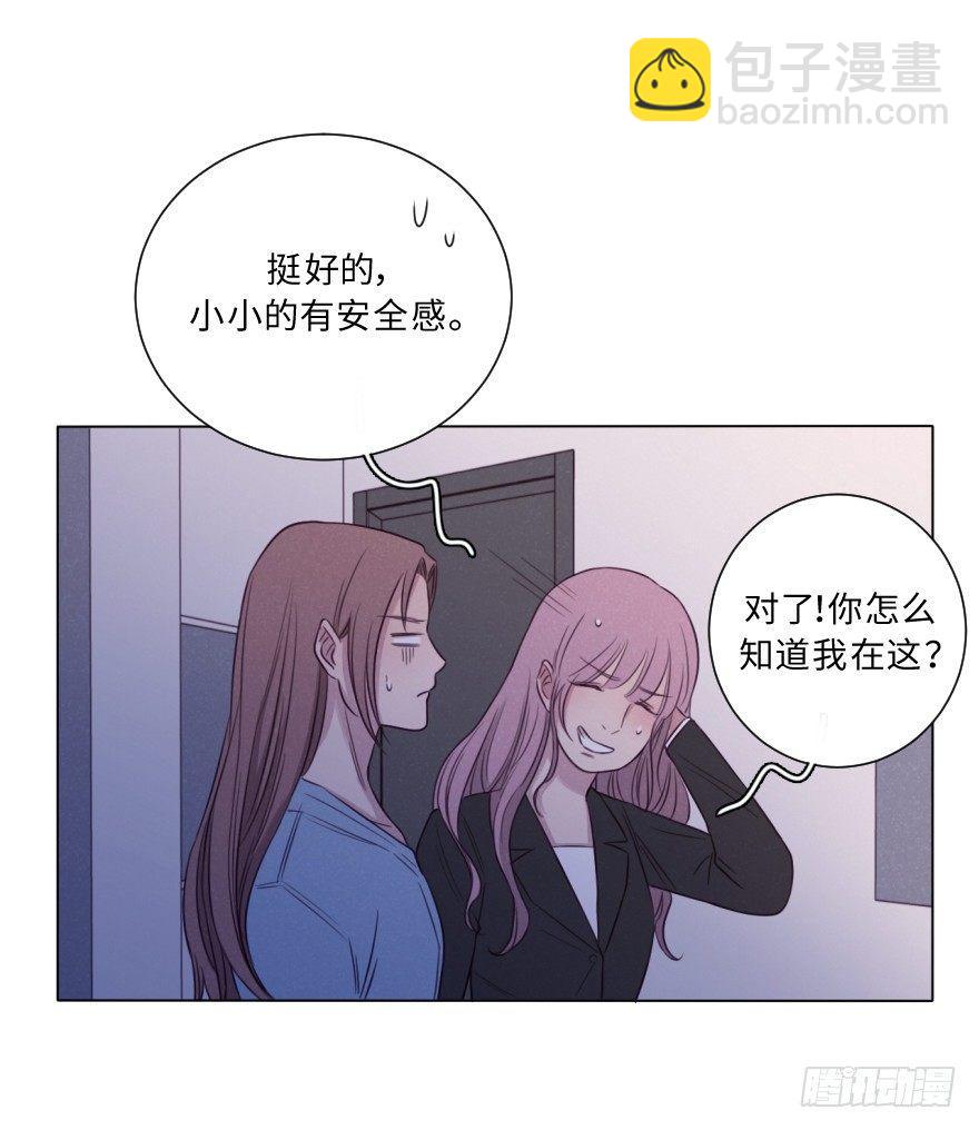 决断(1/2)-第64话