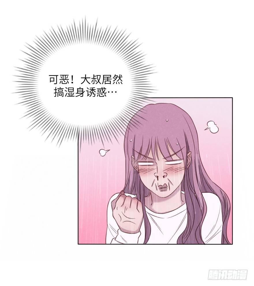 改变(1/2)-第66话