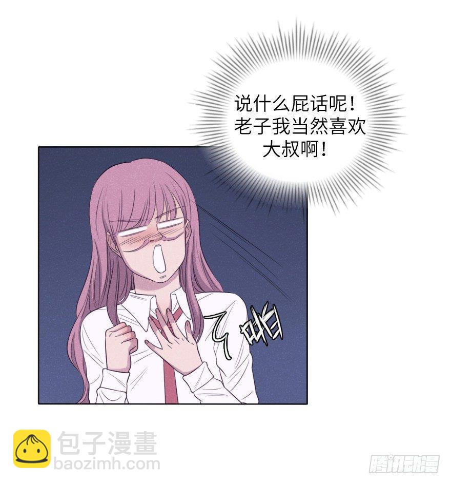 改变(1/2)-第66话