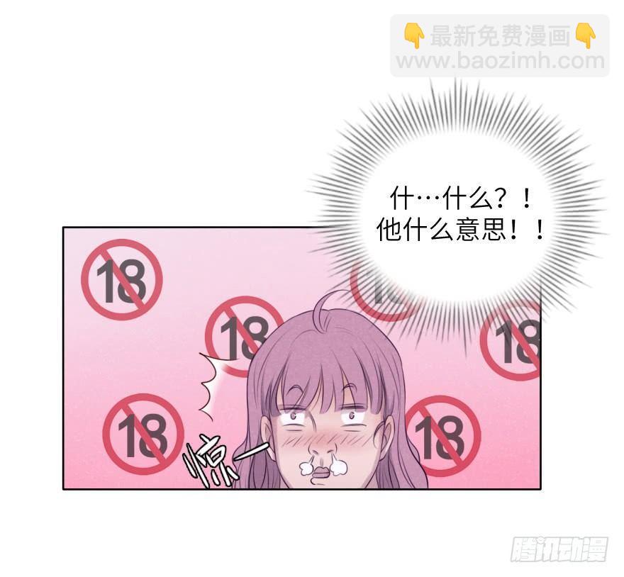 改变(1/2)-第66话