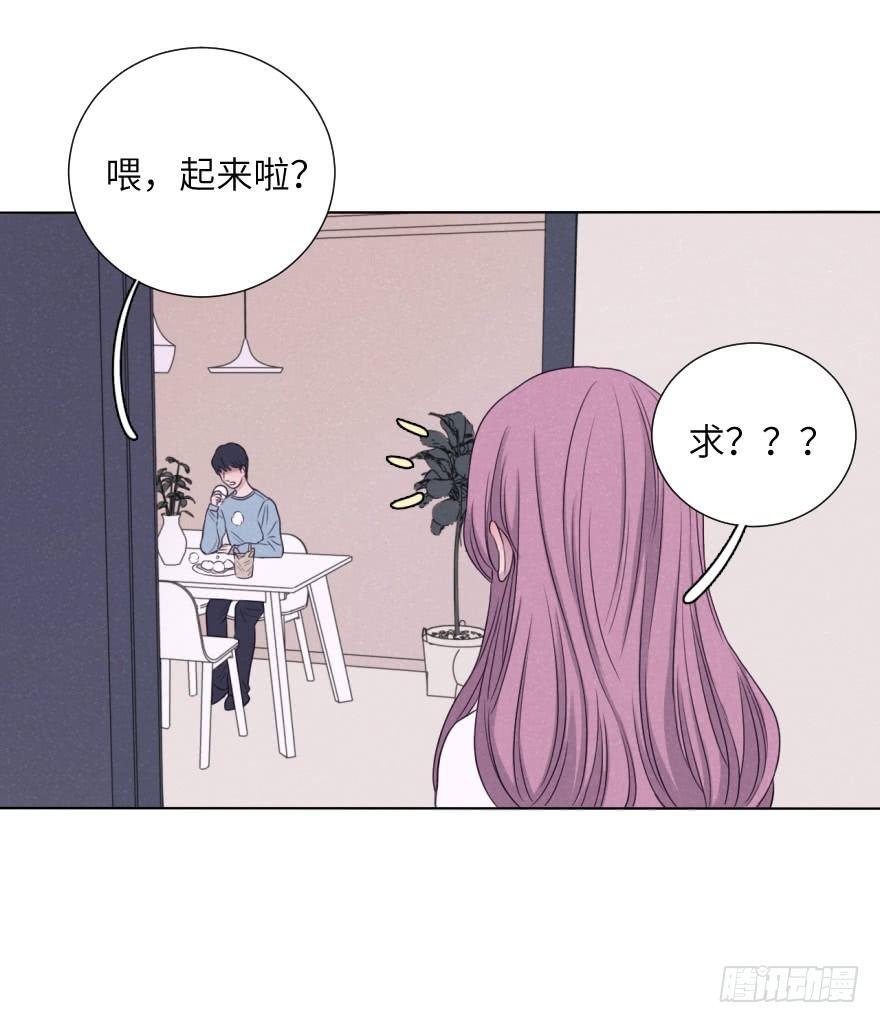 改变(1/2)-第66话