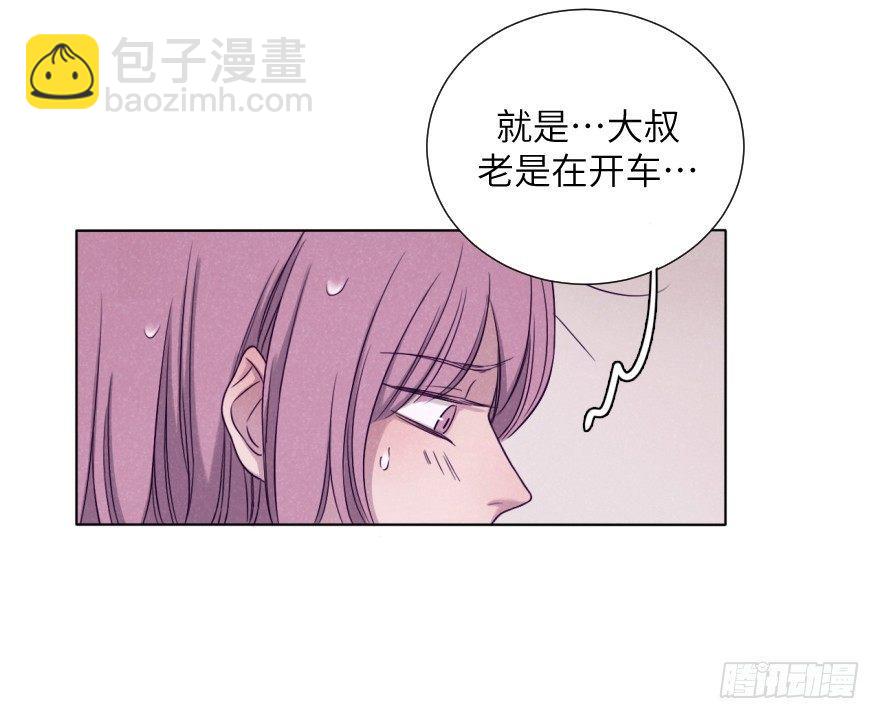 改变(1/2)-第66话