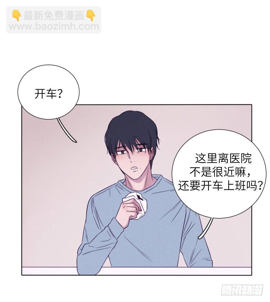 改变(1/2)-第66话