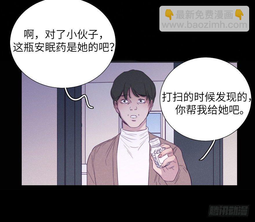 改变(1/2)-第66话