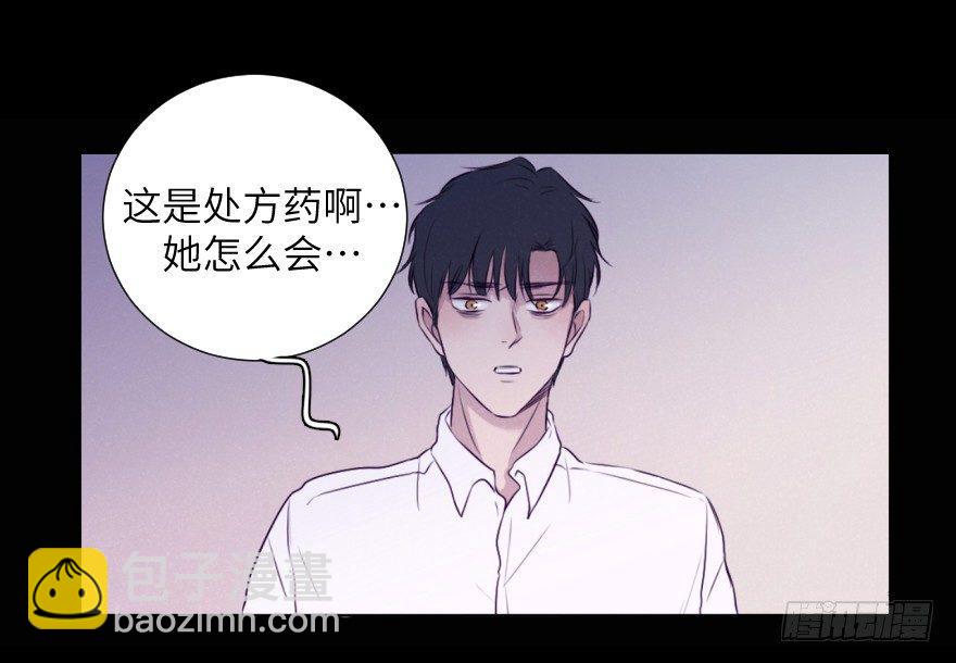 改变(1/2)-第66话