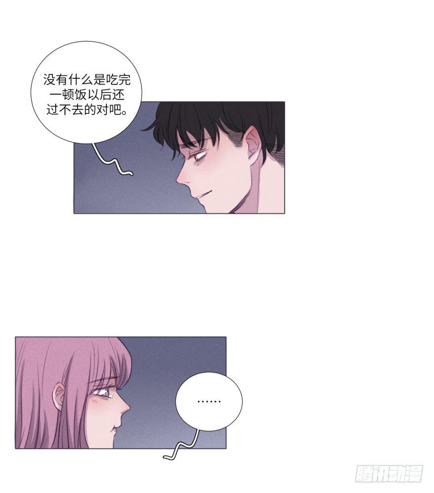 扑通(1/2)-第68话