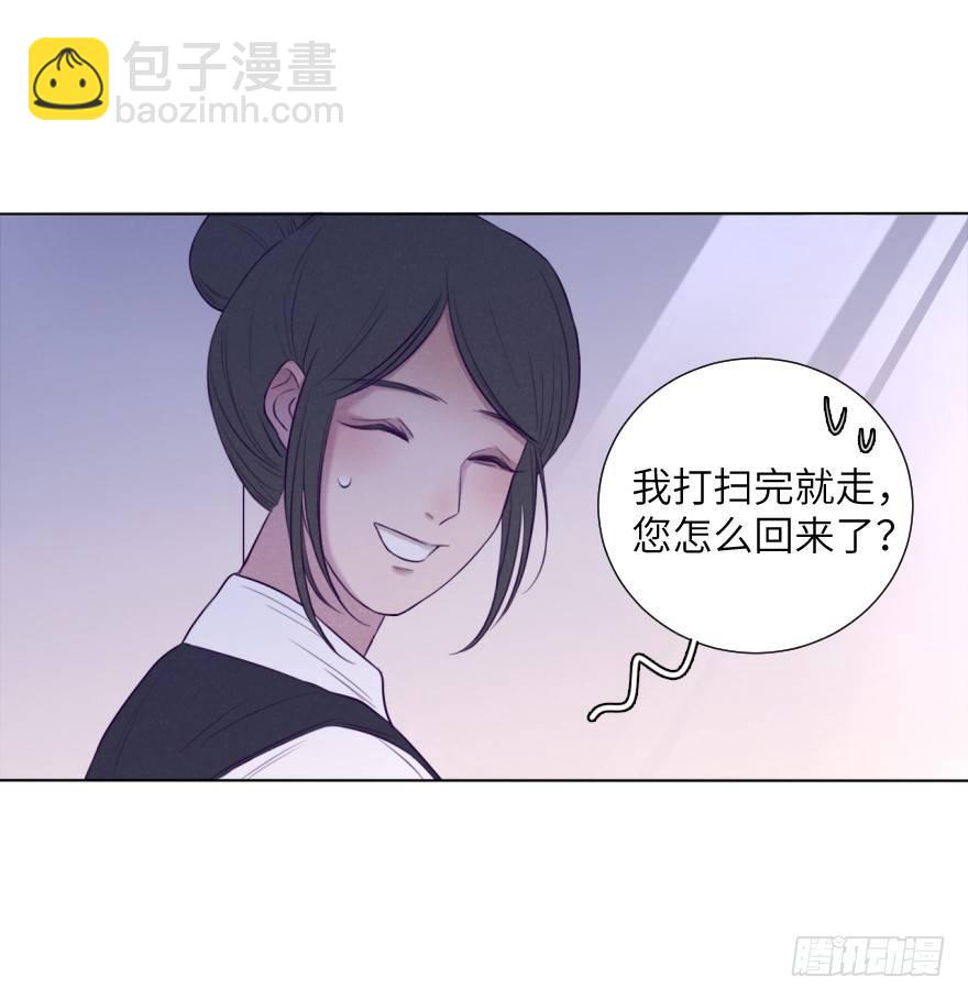 扑通(1/2)-第68话