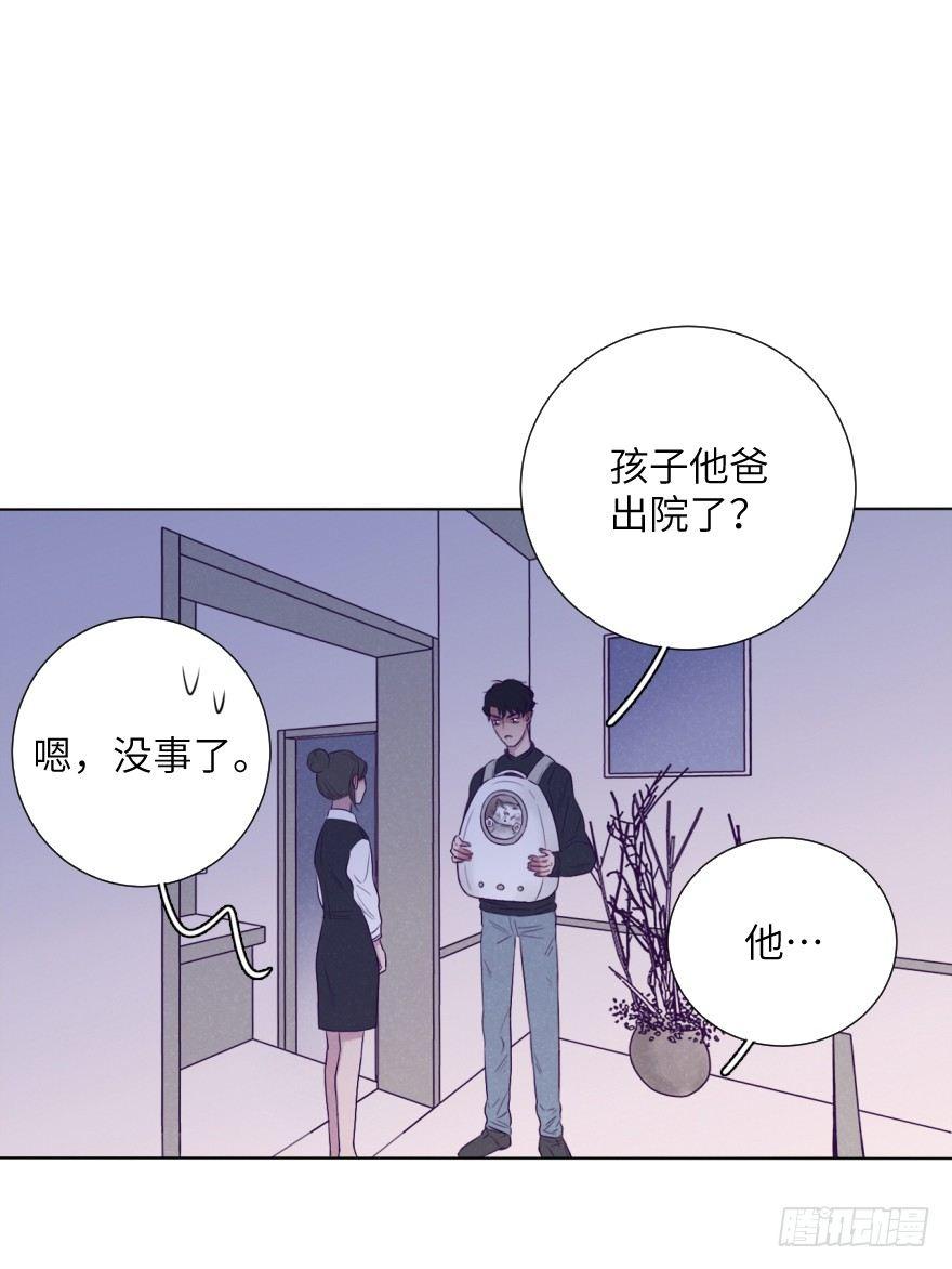 扑通(1/2)-第68话