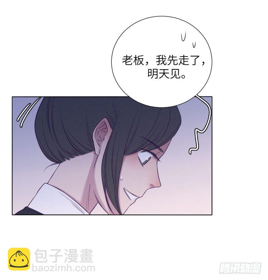 扑通(1/2)-第68话