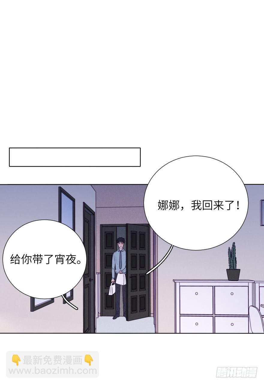 扑通(1/2)-第68话