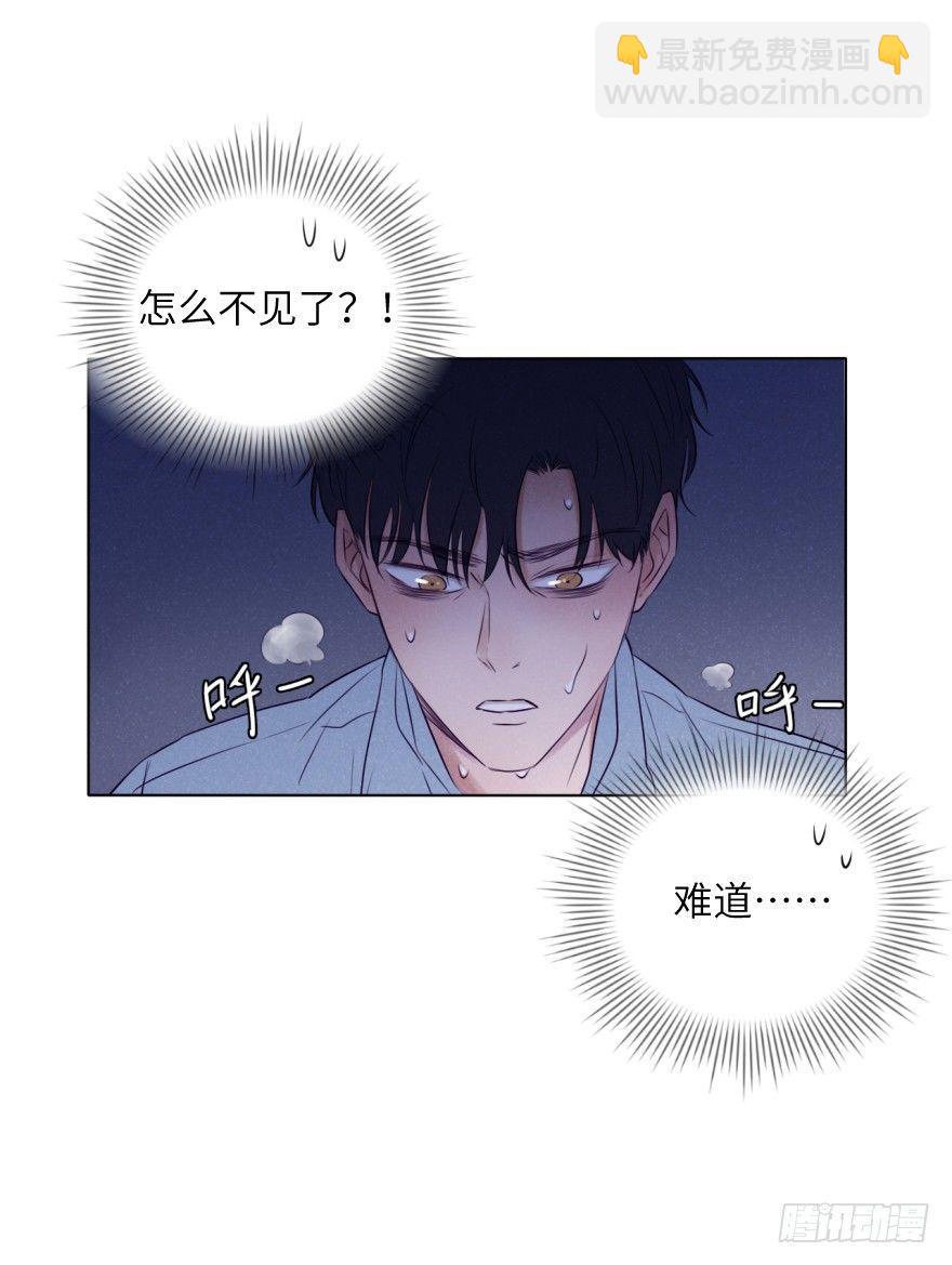 扑通(1/2)-第68话