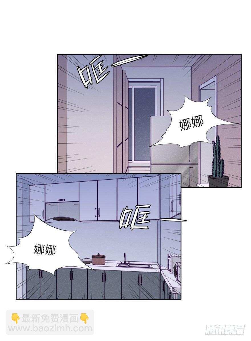 扑通(1/2)-第68话