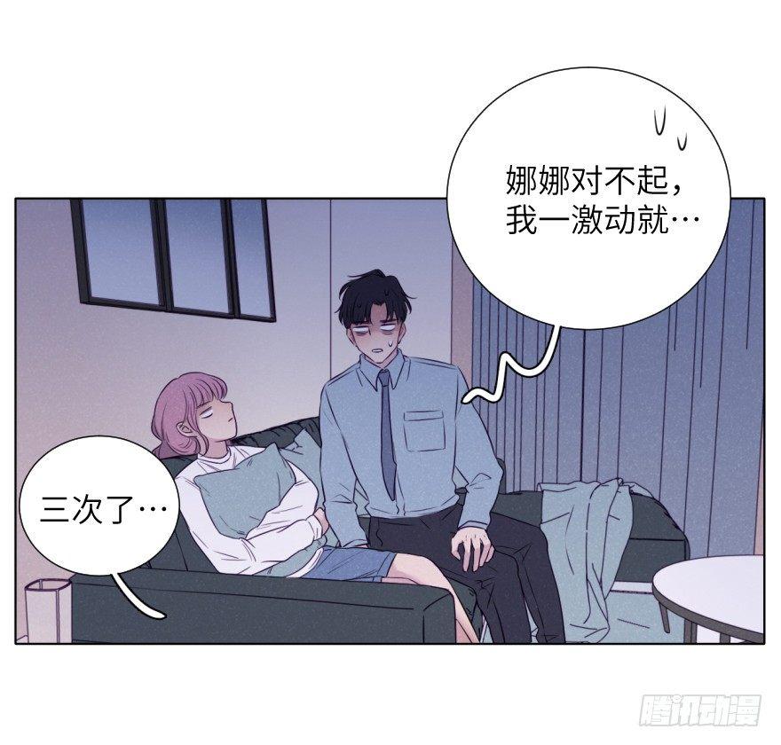 扑通(1/2)-第68话