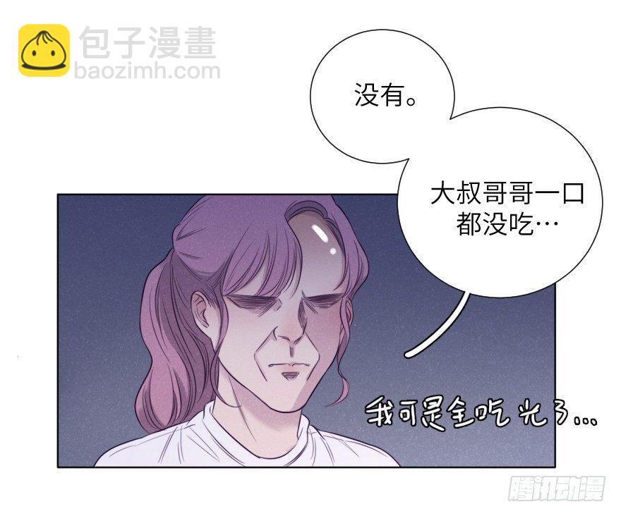 扑通(1/2)-第68话